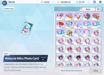 MuMu-20260806-143927-504.png