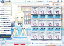 MuMu-20260806-144753-483.png