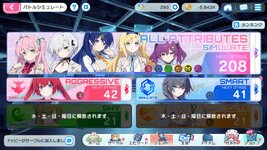 muv_luv_girlsgardenx_cl 2026-08-07 17-04-49-025.jpg