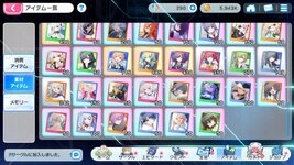 muv_luv_girlsgardenx_cl 2026-08-07 17-04-33-823.jpg
