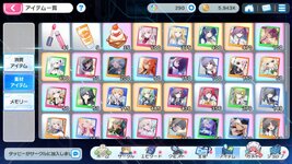 muv_luv_girlsgardenx_cl 2026-08-07 17-04-32-405.jpg