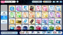 muv_luv_girlsgardenx_cl 2026-08-07 17-04-27-149.jpg