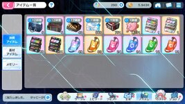 muv_luv_girlsgardenx_cl 2026-08-07 17-04-08-257.jpg