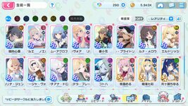 muv_luv_girlsgardenx_cl 2026-08-07 17-03-29-077.jpg