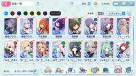 muv_luv_girlsgardenx_cl 2026-08-07 17-03-25-759.jpg