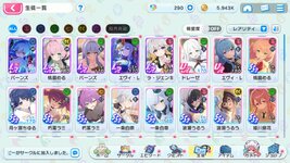 muv_luv_girlsgardenx_cl 2026-08-07 17-03-22-743.jpg
