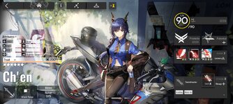 Screenshot_2026-08-07-17-30-31-801_com.YoStarEN.Arknights.jpg