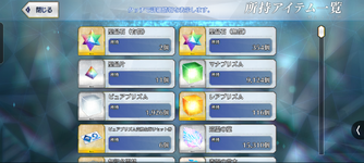 Screenshot_20260807-210527.png