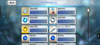 Screenshot_20260807-210530.png