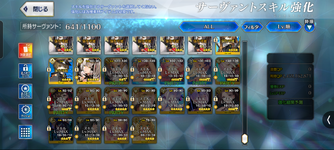 Screenshot_20260807-210631.png