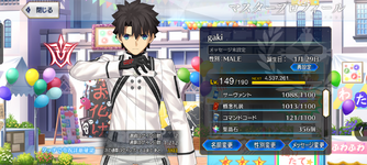 Screenshot_20260807-211022.png