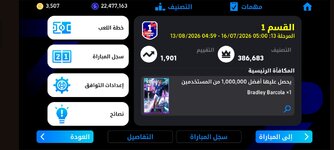 Screenshot_2026-08-07-20-02-48-34_dacb6cb66c1ceaabd92782c8217a74fb.jpg