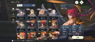 Screenshot_2026-08-08-01-02-38-209_jp.konami.suikoden.starleap.jpg