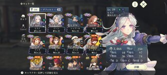 Screenshot_2026-08-09-03-08-20-693_jp.konami.suikoden.starleap.jpg