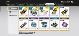 Screenshot_2026-08-09-13-48-42-67_d0c6df304c66021ade9b9131bed230c3.jpg