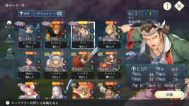 Screenshot_20260809-172940.png