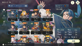 Screenshot_20260809-173158.png