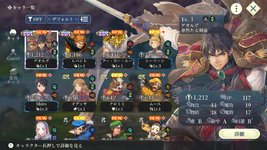 Screenshot_20260809-200707.png