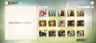 Screenshot_20260810-022335.jpg