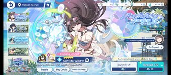 Screenshot_20260810-170334_StellaSora.jpg
