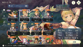 Screenshot_20260812-183433.png