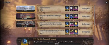 999nights.jpg
