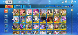 Screenshot_20260812_213144_com.aniplex.fategrandorder.jpg