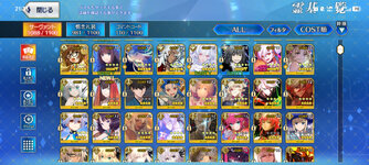 Screenshot_20260812_213152_com.aniplex.fategrandorder.jpg