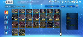 Screenshot_20260812_213351_com.aniplex.fategrandorder.jpg
