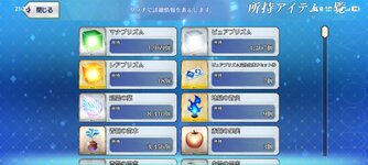 Screenshot_20260812_213556_com.aniplex.fategrandorder.jpg