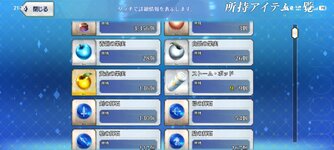 Screenshot_20260812_213604_com.aniplex.fategrandorder.jpg