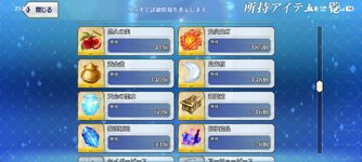 Screenshot_20260812_213626_com.aniplex.fategrandorder.jpg
