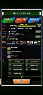 Screenshot_20260812_102125_Dokkan.jpg