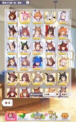 Screenshot_2026-08-13-00-20-48-325_jp.co.cygames.umamusume.jpg