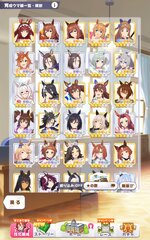 Screenshot_2026-08-13-00-20-55-062_jp.co.cygames.umamusume.jpg