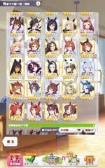 Screenshot_2026-08-13-00-20-58-185_jp.co.cygames.umamusume.jpg