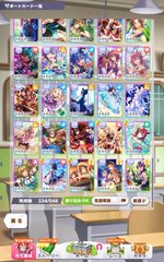 Screenshot_2026-08-13-00-21-24-273_jp.co.cygames.umamusume.jpg