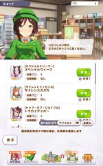 Screenshot_2026-08-13-00-23-51-948_com.twitter.android.jpg