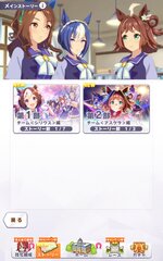 Screenshot_2026-08-13-00-22-38-934_jp.co.cygames.umamusume.jpg