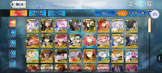 Screenshot_20260813-033146.png
