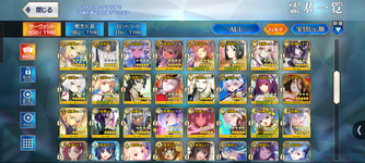 Screenshot_20260813-033151.png