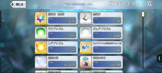 Screenshot_20260813-033222.png