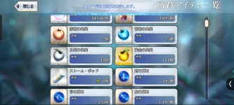 Screenshot_20260813-033225.png