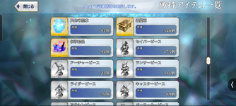 Screenshot_20260813-033236.png