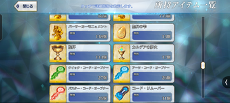 Screenshot_20260813-033240.png