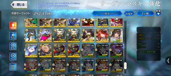 Screenshot_20260813-033251.png