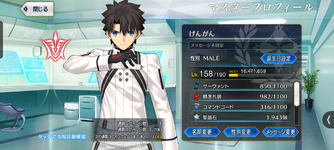 Screenshot_20260813-033314.png