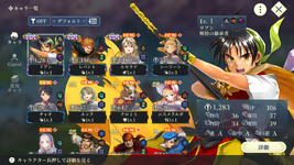 Screenshot_20260813-041747.png