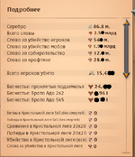 Снимок экрана 2026-08-03 112358.png