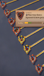 Снимок экрана 2026-08-03 112518.png